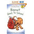Biscuit Goes to School (My First I Can Read)