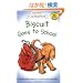 Biscuit Goes to School (My First I Can Read)