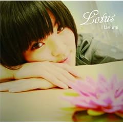 Lotus