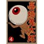 ���S���Y ��l�W (������萶�Y��) [DVD]