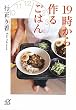 19�������邲�͂� (�u�k�Ѓv���X�A���t�@����)