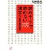 �ǂ߂����œǂ߂Ȃ�����2000 (�u�k�Ѓv���X�A���t�@����)