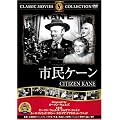 �s���P�[�� [DVD] FRT-006