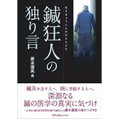 �I���l�̓Ƃ茾