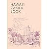�n���C�G�݃u�b�N�\Yuco & Keiko,kawaii hawaii travel recipe