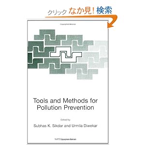 【クリックでお店のこの商品のページへ】Tools and Methods for Pollution Prevention (Nato Science Partnership Subseries: 2): Subhas K. Sikdar, Urmila Diwekar: 洋書