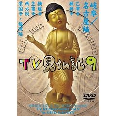 �݂��炶��� ���Ƃ��������� TV�����L 9 [DVD]