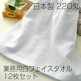 ���^�I�� ���{�� 220��  �Ɩ��p���t�F�C�X�^�I�� 12���Z�b�g ��������