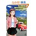 �����Ɛg�n�k���u�E�T���s���Y�����v�ɖ{�C�Ŏ��g�񂾂�