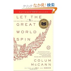 Let the Great World Spin: A Novel