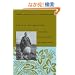 For All My Walking: Free-Verse Haiku of Taneda Santoka (Modern Asian Literature Series)