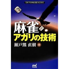 ���� �A�K���̋Z�p (���{�v�������A��BOOKS)