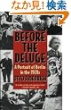 Before the Deluge: Portrait of Berlin in the 1920s, A