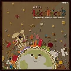 LocoRoco2 �I���W�i���E�T�E���h�g���b�N