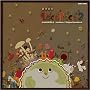 LocoRoco2 �I���W�i���E�T�E���h�g���b�N