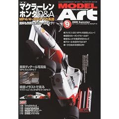 MODEL Art (���f�� �A�[�g) 2009�N 09���� [�G��]