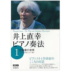 ��㒼�K�s�A�m�t�@�q��1���r��ȉƂ̐��E�\�o�b�n����h�r���b�V�[�܂� (DVD�u�b�N)