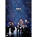 ���V���P�����@�k�h�u�d�@�s�n�t�q�@~�L�~������������~ [DVD]
