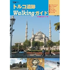 �g���R���Walking�K�C�h