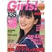 Girls Vol.29�\�A�C�h���g���[�f�B���O�J�[�h��S (�o�t�ЃX�[�p�[���b�N)