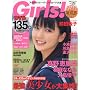 Girls Vol.29�\�A�C�h���g���[�f�B���O�J�[�h��S (�o�t�ЃX�[�p�[���b�N)