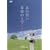 ���̐������̏�� �V�[�Y��1 DVD-BOX