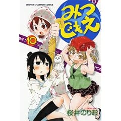 �݂ǂ��� 10 (���N�`�����s�I���E�R�~�b�N�X)