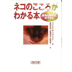 �l�R�̂����낪�킩��{�\�����s���w�̎��_���� (��������)