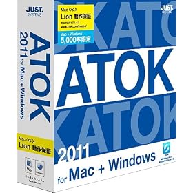 ATOK 2011 for Mac + Windows �ʏ��