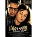 �������̑� [DVD]
