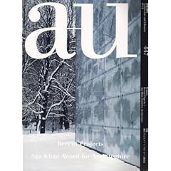 a+u (�G�[�E�A���h�E���[) 2007�N 12���� [�G��]