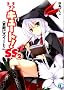 ����[����[�L���[�g!SS2 �f�G�ɃX�C�[�g! (MF����J)