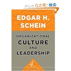Organizational Culture and Leadership (The Jossey-Bass Business & Management Series)