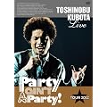 25th Anniversary Toshinobu Kubota Concert Tour 2012 "Party ain't A Party!"(���񐶎Y�����)(DVD2���g)