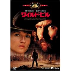 ���C���h�E�r�� [DVD]