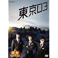 ���΃I���G�A�o�g�� ����03 [DVD]
