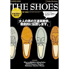 �����Y�t�@�b�V�����̋��ȏ��V���[�Y vol.2 (Gakken Mook Fashion Text Series)