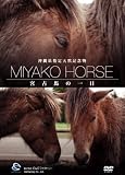 ���ꌧ�w��V�R�L�O���E�{�Ôn�̈�� [DVD]