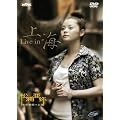 Live in ��C [DVD]
