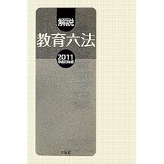 �������Z�@�q2011�r