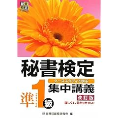 �鏑����W���u�` ��1��