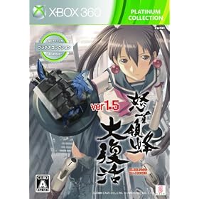 �{��̖I �啜�� Xbox 360 �v���`�i�R���N�V����