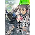 �{��̖I �啜�� Xbox 360 �v���`�i�R���N�V����