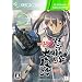�{��̖I �啜�� Xbox 360 �v���`�i�R���N�V����