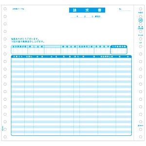 【クリックで詳細表示】ヒサゴ GB46 請求書(品名別、税抜)(200セット入り)