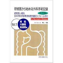 ���C�ォ��n�߂�O�Ȏ�p�L�^ Vol.1 �݊��E�咰���E�H��
