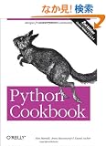 Python Cookbook