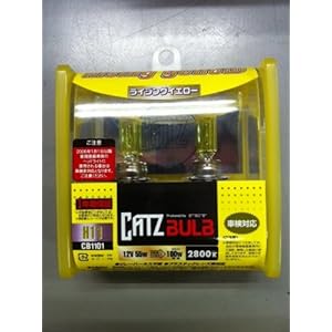 【クリックで詳細表示】CB1101 FET CATZバルブH11 12V 55W ハイパー ライジングイエロー2個入りセット