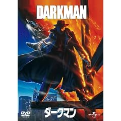 �_�[�N�}�� �y�x�X�g�E���C�u�����[ 1500�~:�z���[���W�z [DVD]