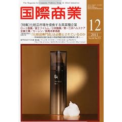 ���ۏ��� 2011�N 12���� [�G��]